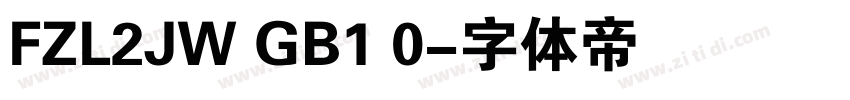 FZL2JW GB1 0字体转换